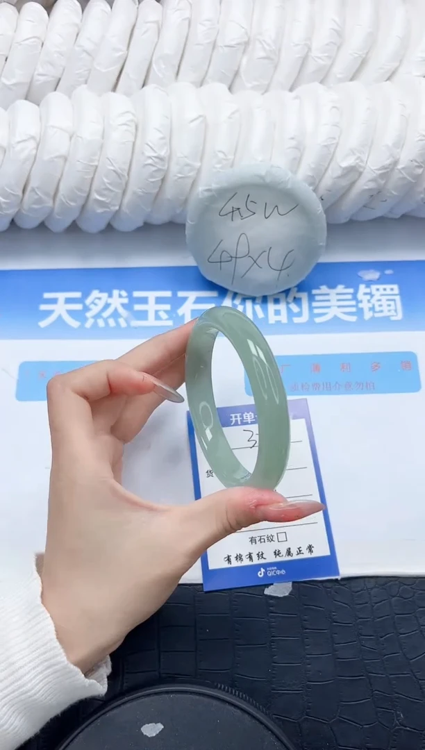 石英质玉手镯未镶嵌325-64.3