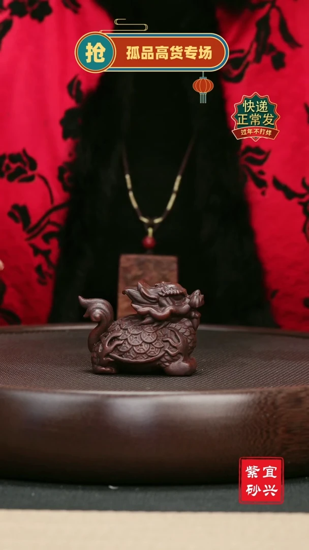 【闪购商品】紫砂茶壶6 龙龟 紫砂茶宠