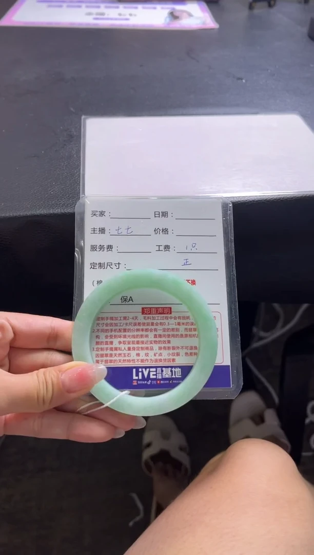 未镶嵌手镯定制翡翠那**些定制手镯不退不换