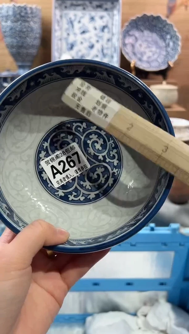 【闪购商品】瓷片当天满28米包邮A267