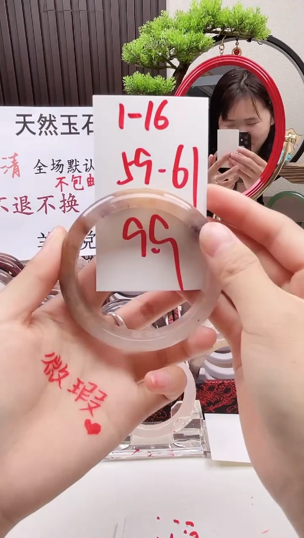 石英质玉手镯未镶嵌1-16