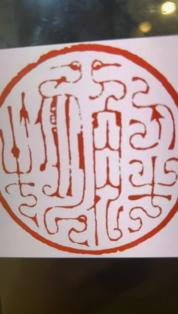 拓片用纸其他原印石一个0170347