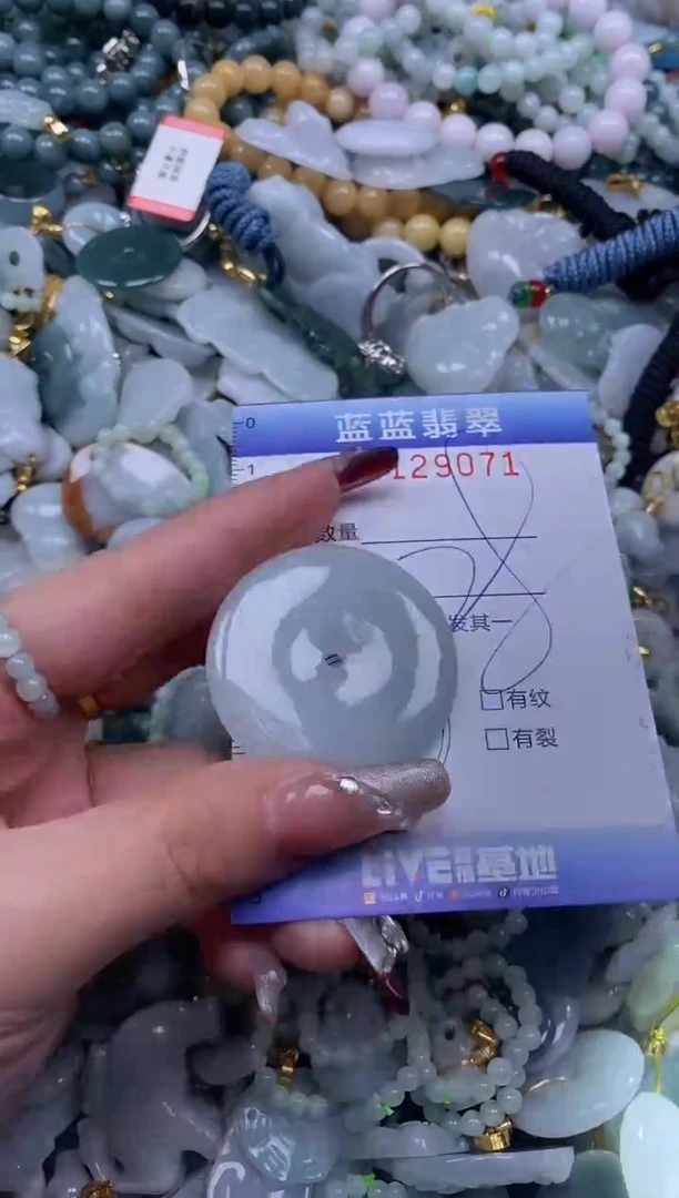 【闪购商品】翡翠颈饰未镶嵌闪购0129071多样性发其一