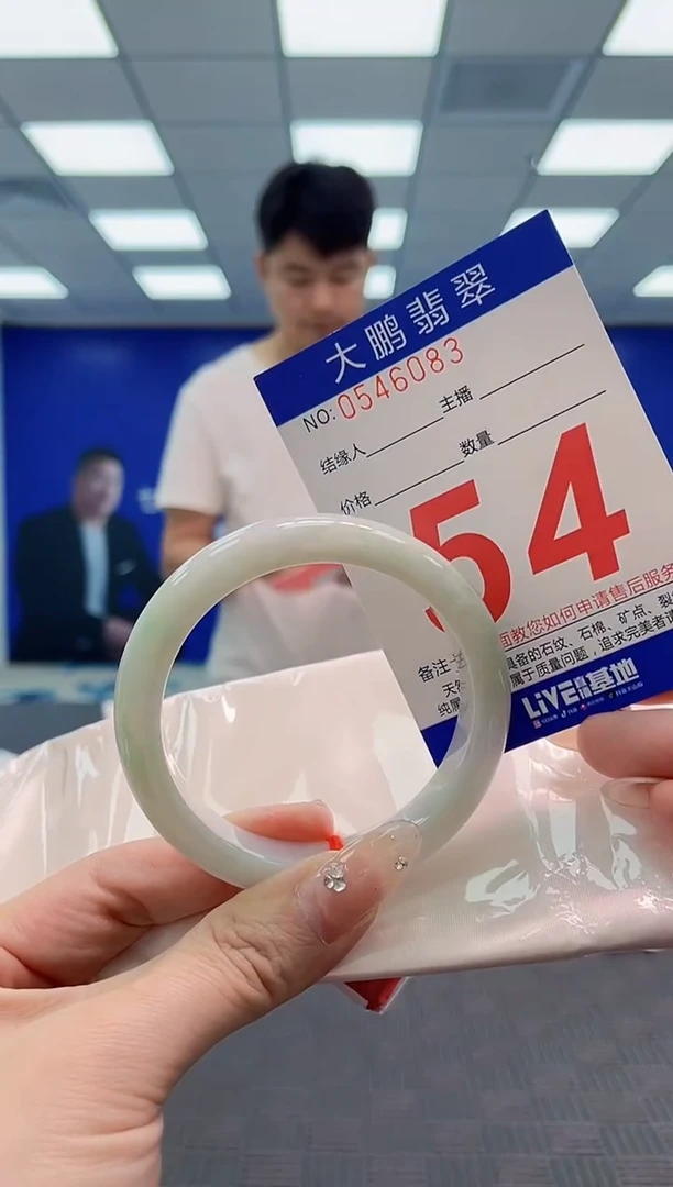 翡翠手镯未镶嵌AAAAAAAA