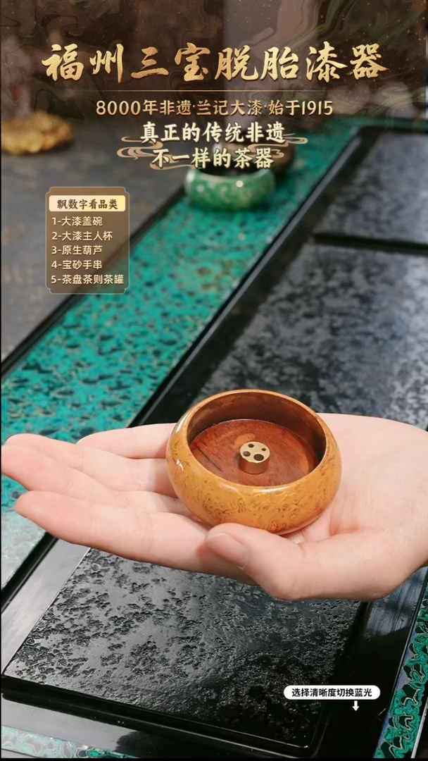 兰记手工漆器-一物一拍 以商品图片为主