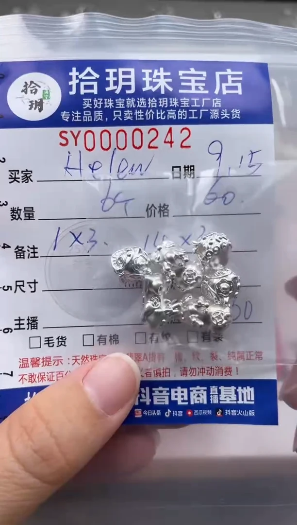 颈饰足银镶嵌翡翠H****）足银小配饰242