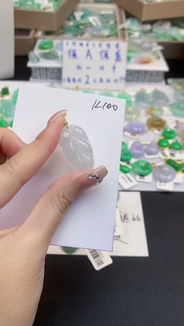 颈饰18K金镶嵌翡翠天然缅甸a货翡翠