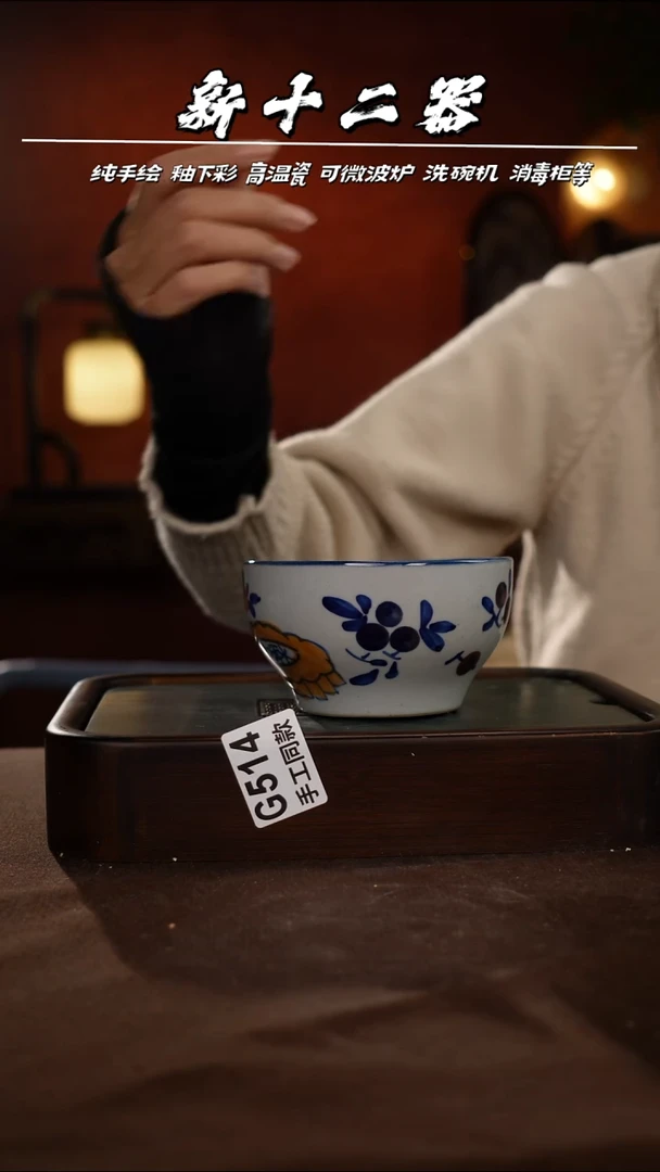 其他G514新十二器瓷器