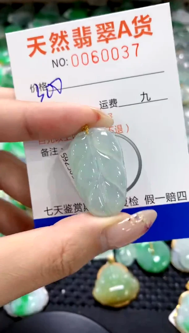 翡翠18K金镶嵌颈饰1