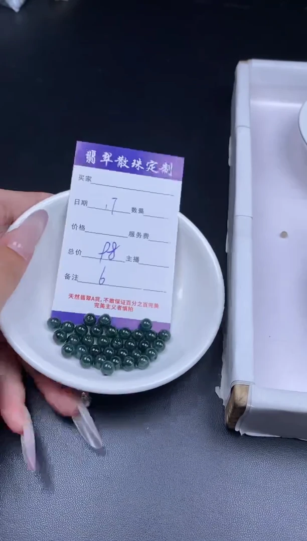 颈饰未镶嵌翡翠贞城散珠批发DIY编制