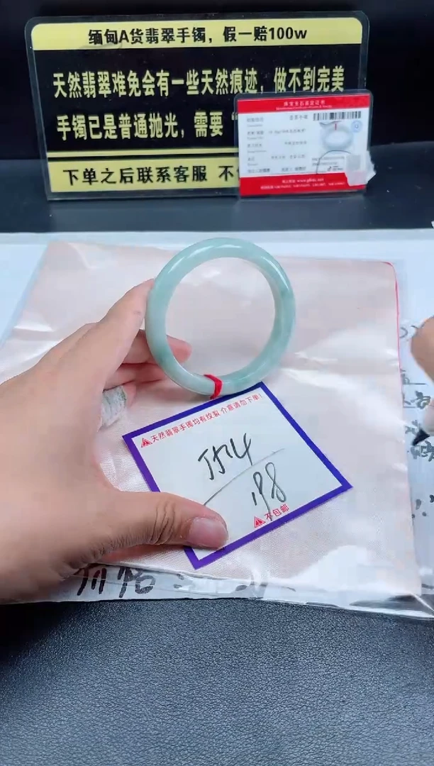 未镶嵌定制翡翠我