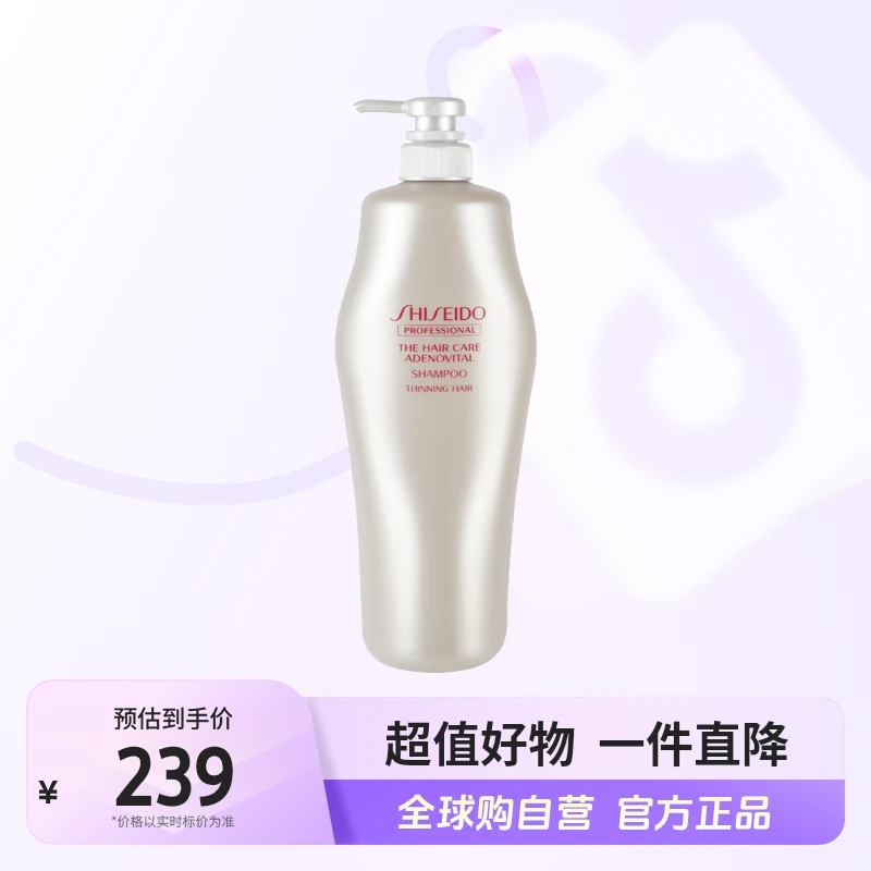 【自营】资生堂正品 护理道头皮生机洗发水1000ml 【c】