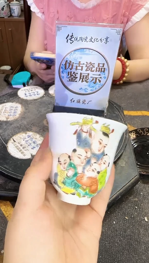 其他A601景德镇制陶瓷一件