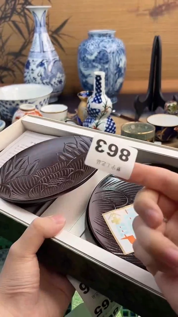 瓷片鲁*夫A瓷片      863