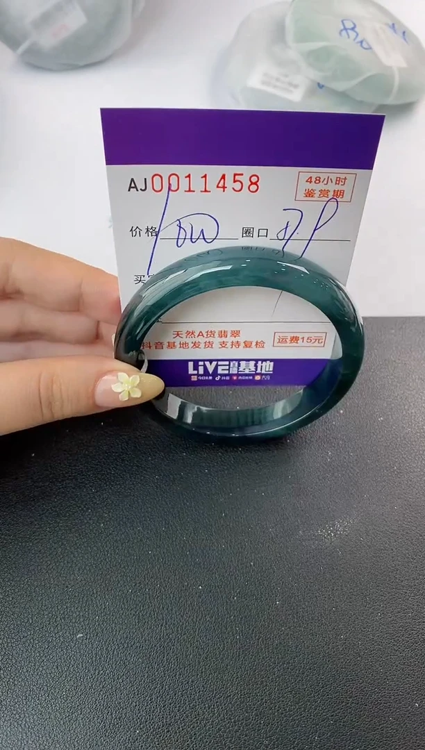 未镶嵌手镯翡翠天然A货翡翠