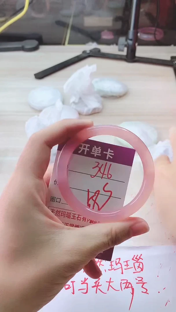 手镯玛瑙/玉髓未镶嵌346