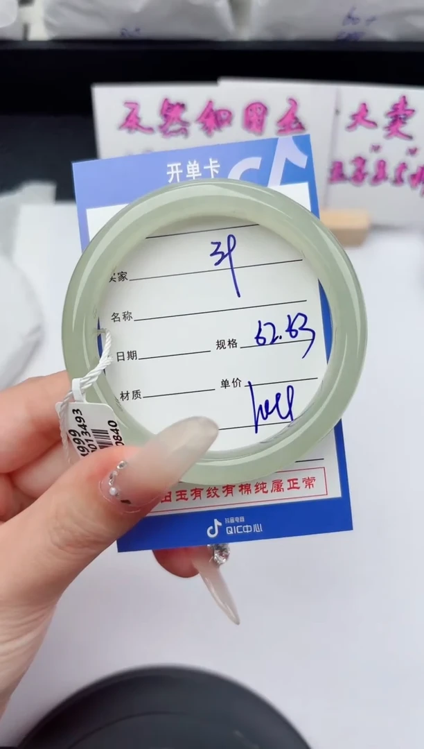 未镶嵌手镯和田玉39嗨购微色差T3