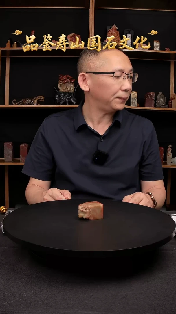 寿山石其他雕刻印章