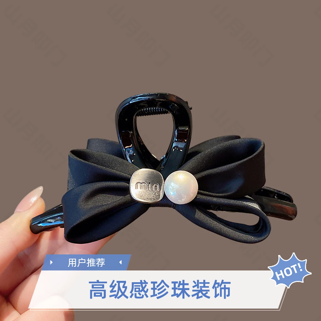 珍珠蝴蝶结抓夹女高档后脑勺鲨鱼夹中号马尾发卡发夹高级感发量少