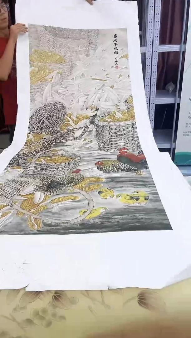 国画九霄甄选国画作品zhb105