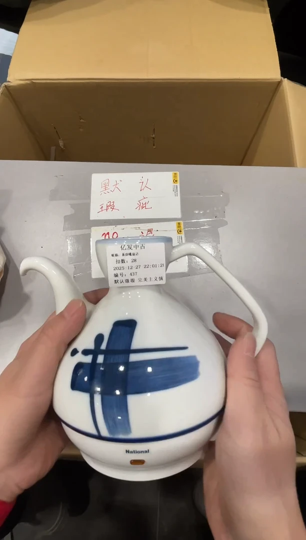 摆件系***达啦啦啦啦啦啦啦