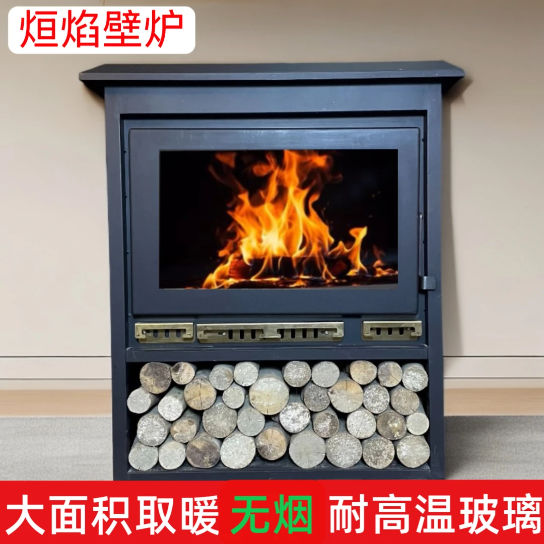 烜焰双层热对流大号真火壁炉取暖玻璃自动风幕厂家直销冬季烤火炉