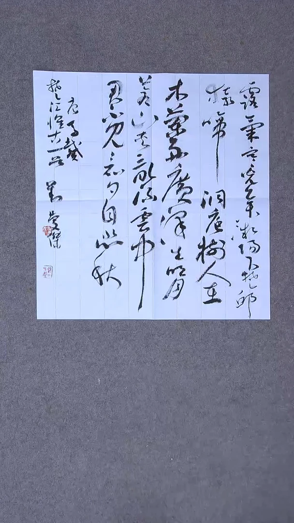 书法刘庆杰  河北50*47尺寸