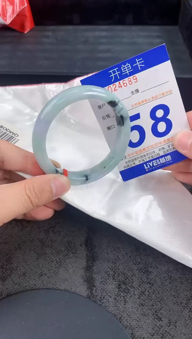 未镶嵌手镯翡翠AAAAAAAAAAAA