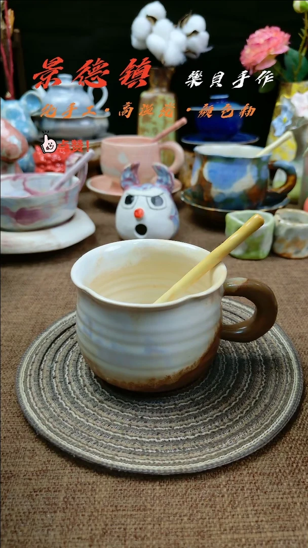 樂貝家手作系列 马克杯13