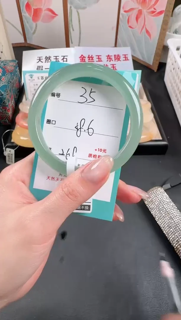 未镶嵌手镯石英质玉35