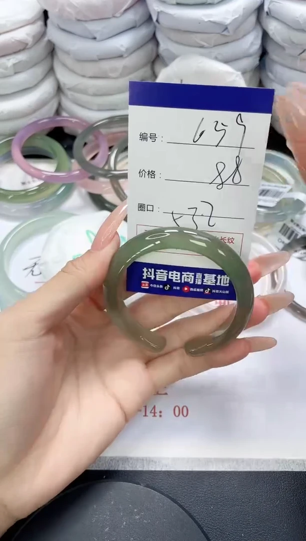 未镶嵌手镯玛瑙/玉髓659