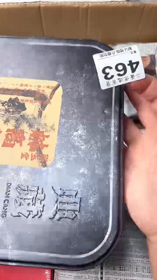 瓷器又**年瓷器瓷器瓷器瓷器