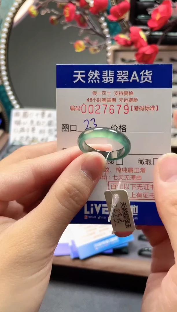 【闪购商品】翡翠戒指未镶嵌翡翠戒指7679