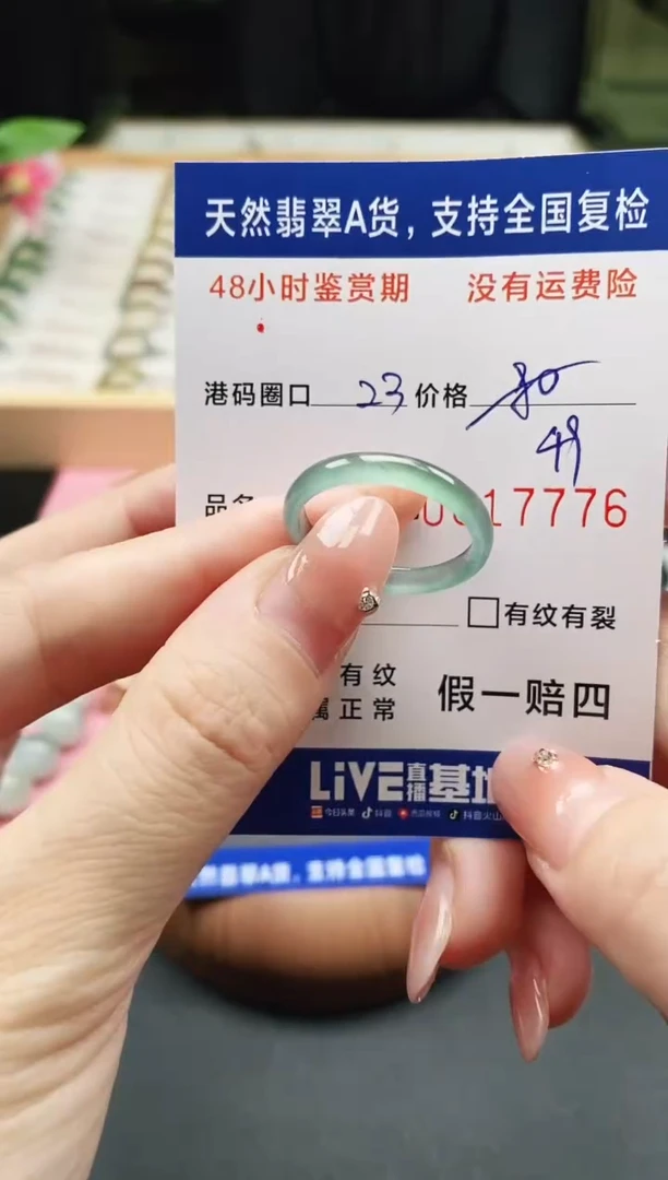未镶嵌戒指翡翠天然A货翡翠戒圈7776