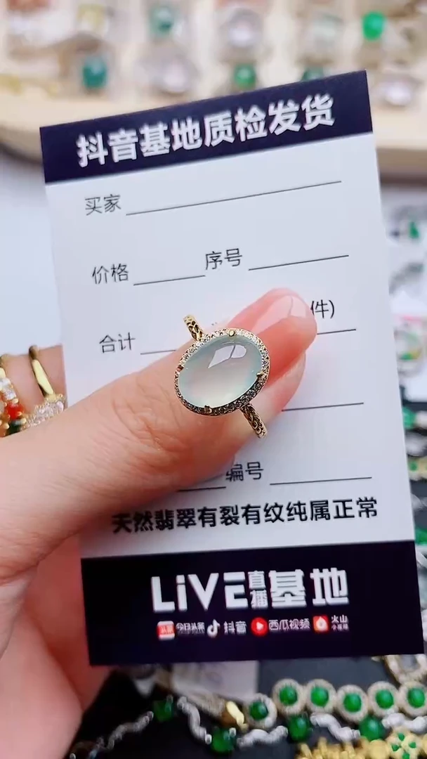翡翠戒指银S925镶嵌............