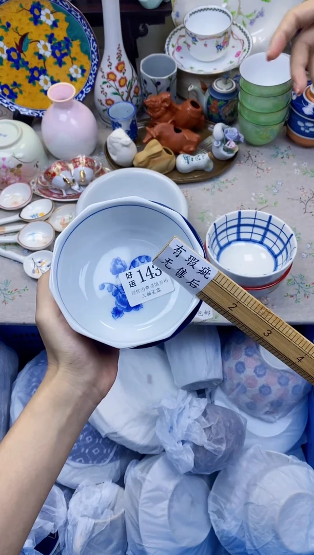 瓷片u****实好运              A00143
