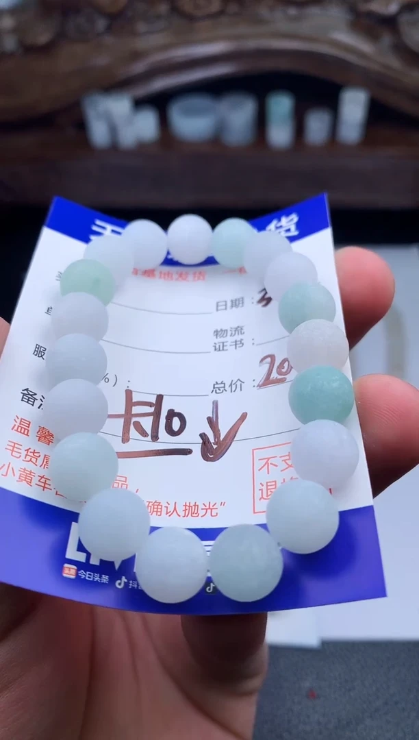 【闪购商品】定制翡翠未镶嵌手串