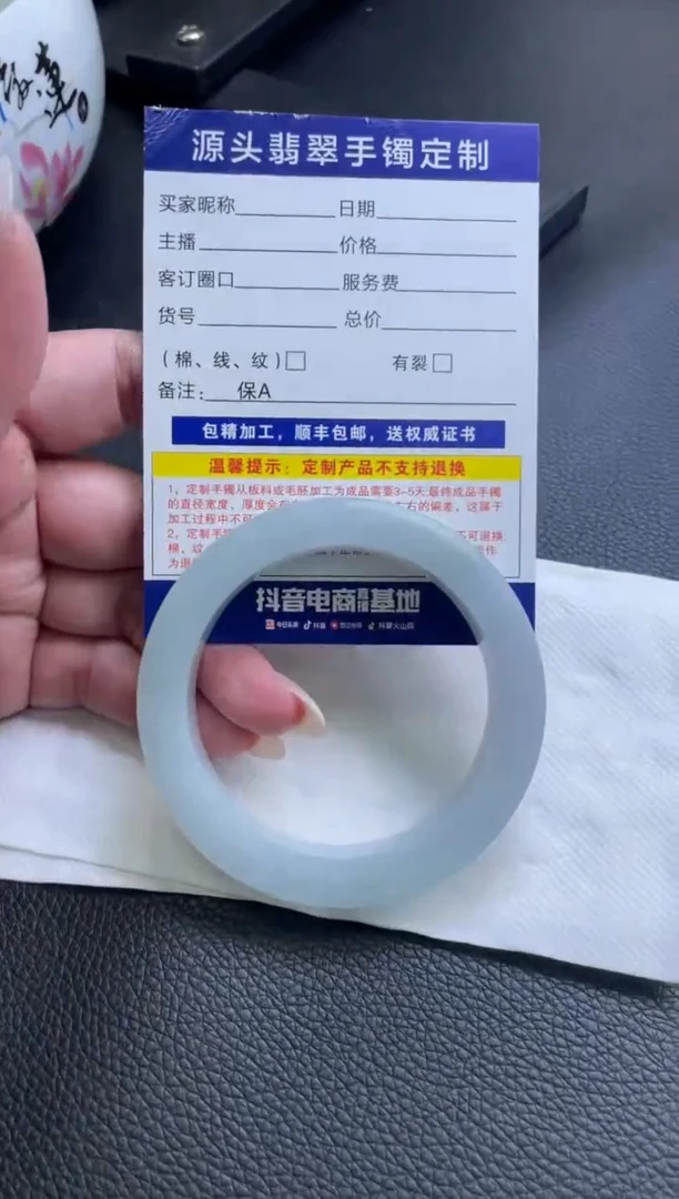 定制翡翠手镯未镶嵌手镯