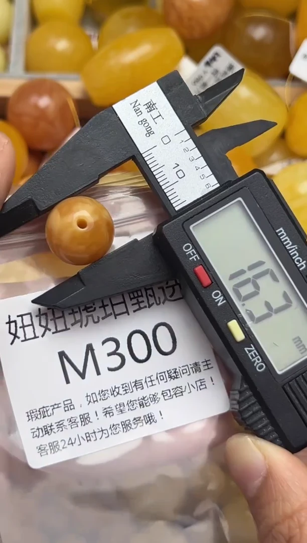 裸石蜜蜡未镶嵌天然蜜蜡微瑕珠子 假一赔万