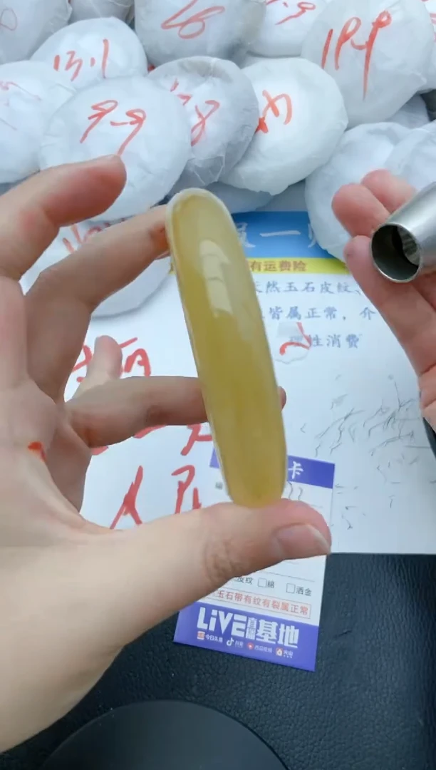 【闪购商品】石英质玉手镯未镶嵌73+60/61