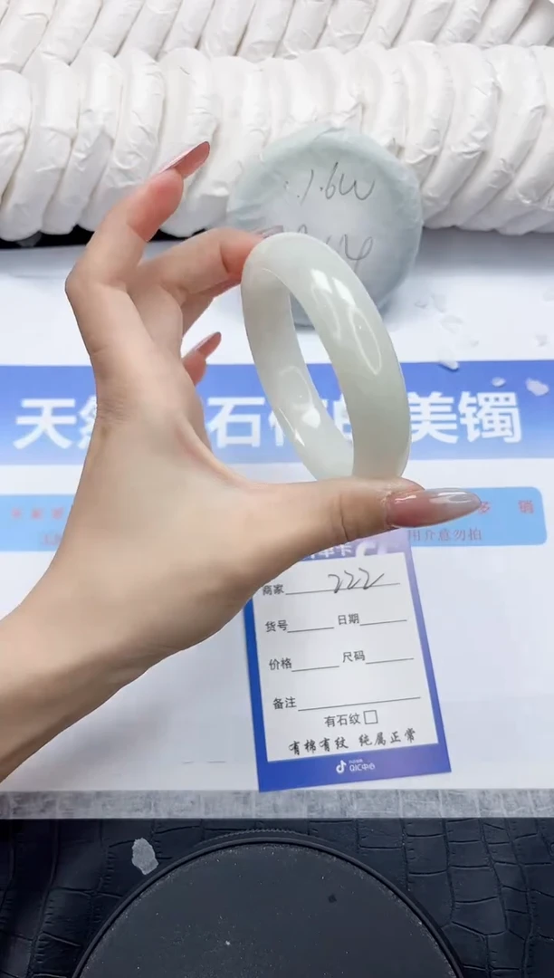 未镶嵌手镯和田玉222-56