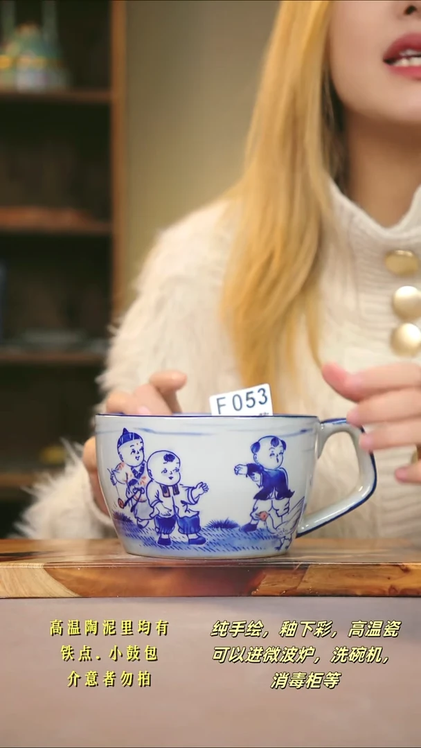 F053新十二器瓷器