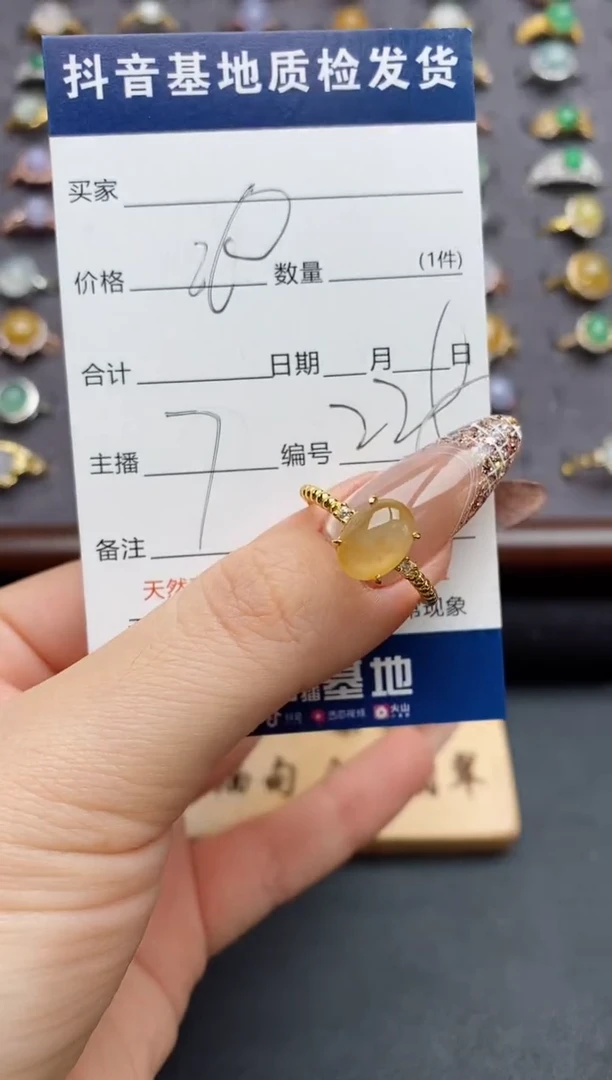 银S925镶嵌戒指翡翠...