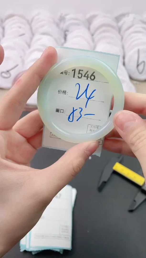 【闪购商品】玛瑙/玉髓手镯未镶嵌1546