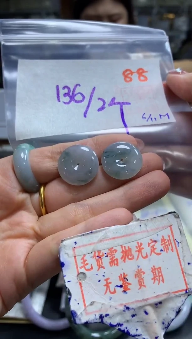 未镶嵌定制翡翠88毛货需精细抛光多样性发1件136元