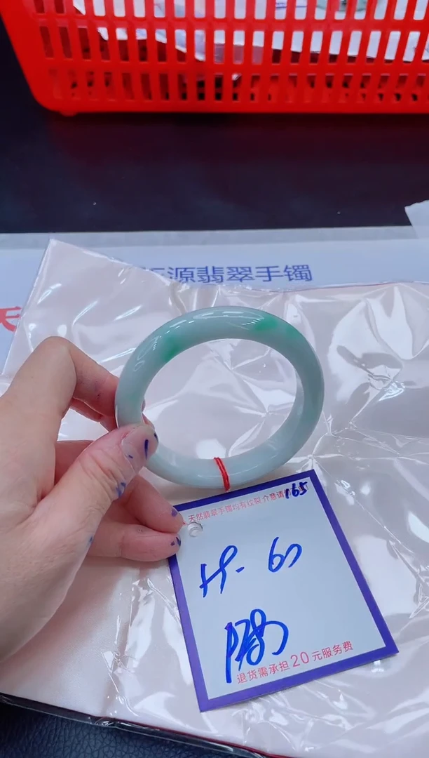 未镶嵌手镯翡翠11111111
