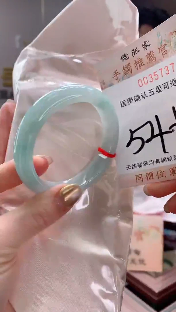 未镶嵌手镯翡翠天然缅甸A货翡翠