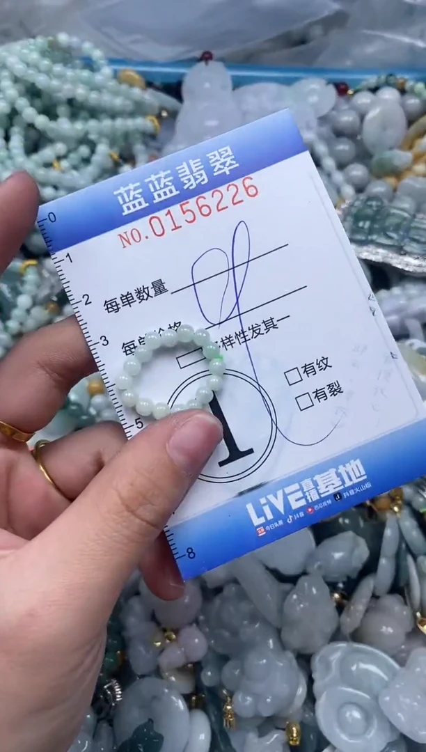 【闪购商品】翡翠颈饰未镶嵌闪购0156226