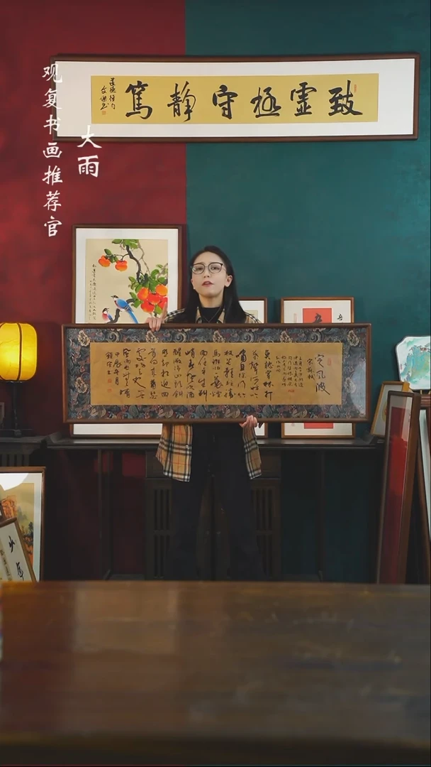 【闪购商品】书法范铠风-定风波-尺寸40*123缎面