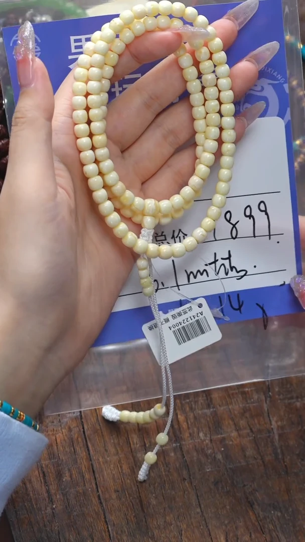 【闪购商品】蜜蜡珠宝奇石未镶嵌蜜蜡